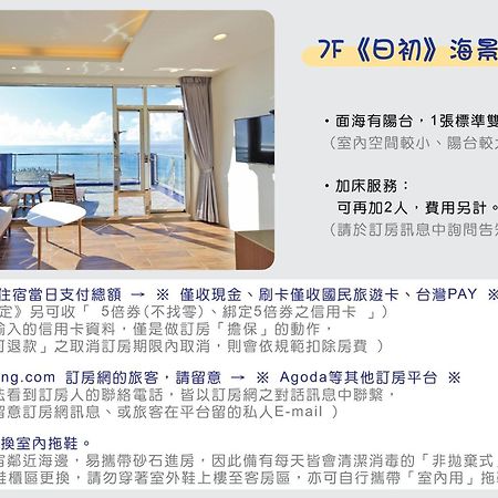Two Home Inn 花蓮市 部屋 写真