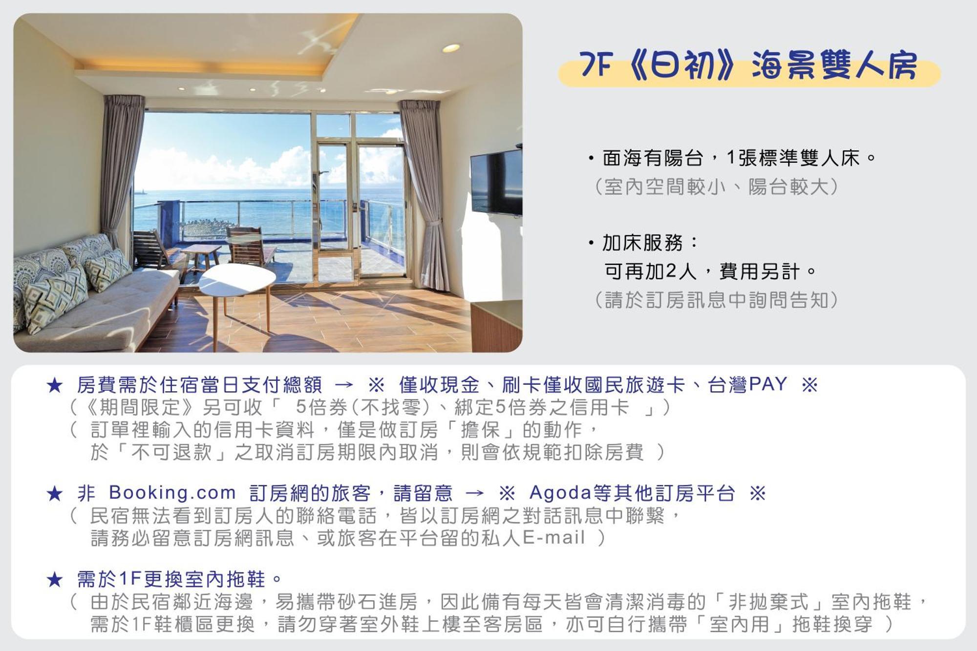 Two Home Inn 花蓮市 部屋 写真