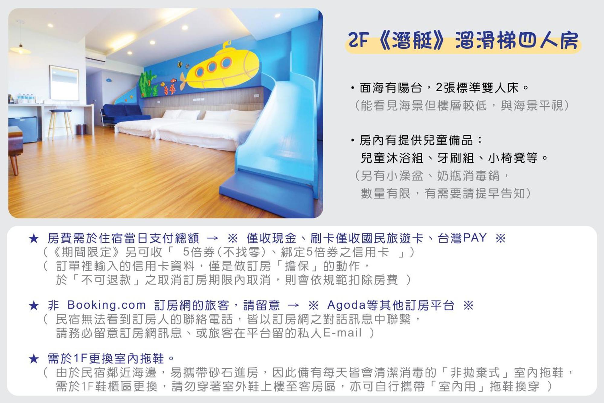 Two Home Inn 花蓮市 部屋 写真